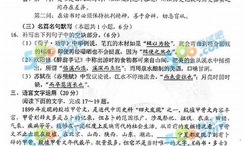 2017年重庆语文高考试卷_2017语文重庆高考