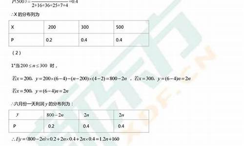 2017年高考理科数学三卷,2017高考理数3卷