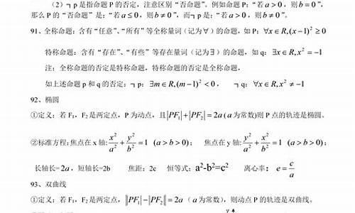 2017数学高考公式文科_2017高考数学文科答案