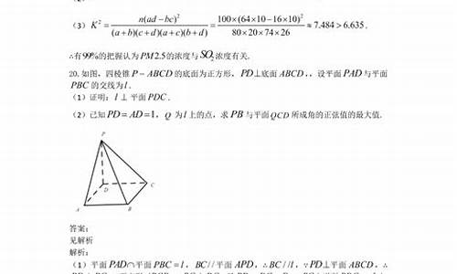 海南省高考数学改革最新消息_海南省高考数学