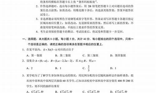 重庆高考数学试题及答案汇总_重庆高考数学试题2014