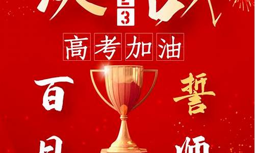 东外2017高考_东外2020高中录取分数线