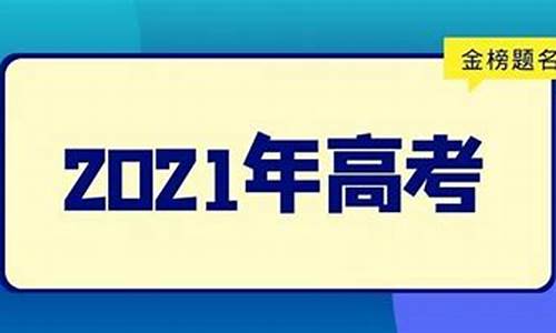 03年高考发生了什么历史事件_03年高考发生了什么