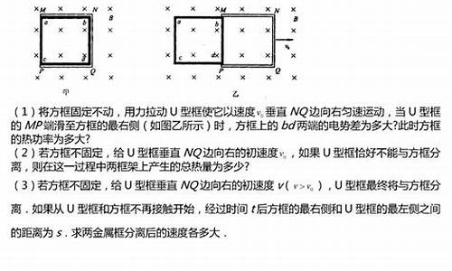 北京物理高考压轴题及答案_北京物理高考压轴题