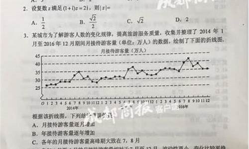 江苏2017高考理科_2017年江苏高考理科