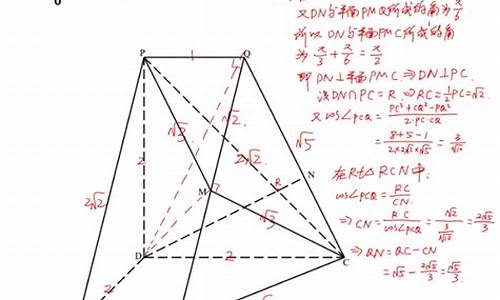 高考立体几何题,高考立体几何题知识点