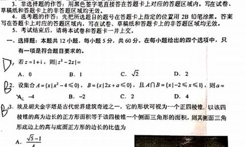 今年高考试卷的难度,今年高考试卷的难度大吗