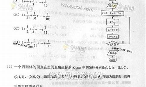 2013海南数学高考答案,海南高考2013试题