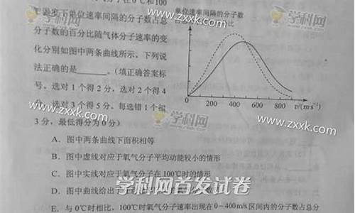 2017年河南高考试卷_2017河南高考理综