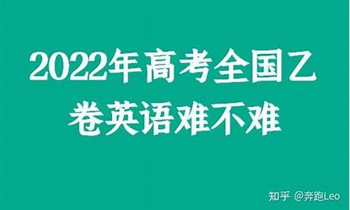 2017年高考英语难吗,高考2017英语难么