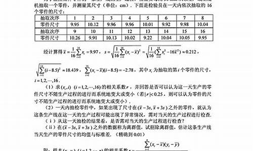 2017年高考二卷答案_2017年高考题全国二卷