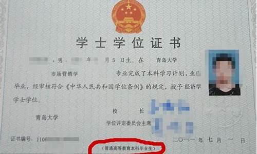 专科起点本科是什么学历的专科是大专还是中专_专业专科起点本科是什么学历