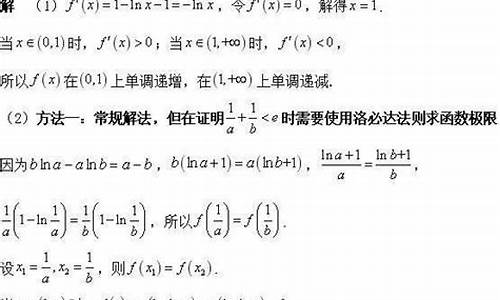 高考理科数学函数专题_高考数学函数例题