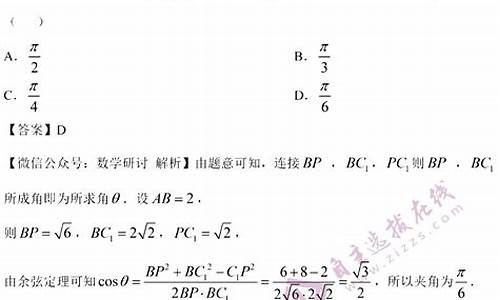 河南省高考文科数学,高考数学文科河南