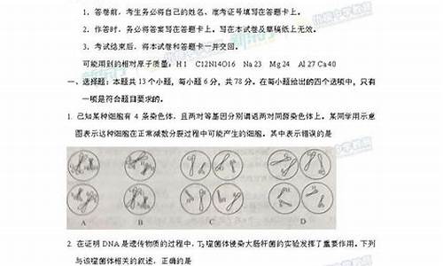 2017年高考新课标二卷作文_2017高考新课标二卷考