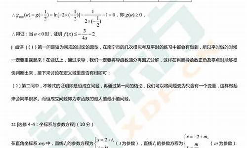 2017高考数学四川答案,17年四川高考数学