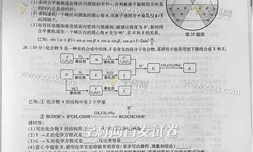 2016浙江理综12题解析_2016浙江高考理综难度