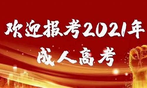 本科提升学历的方式有哪些(含金量排序)_本科学历提升机构社会认可吗