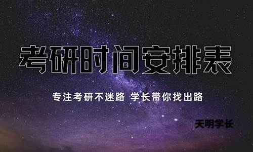 重庆科技2024考研分数线多少,重庆科技学院考研分数