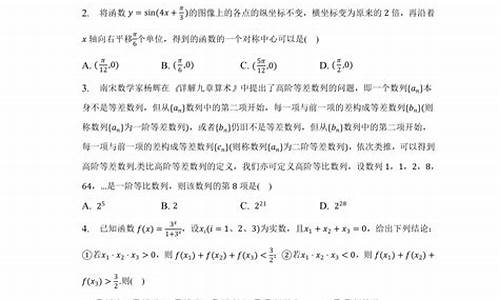 2016杨浦三模数学_高考杨浦2016三模