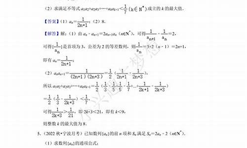 数列高考题汇总,数列高考题汇编