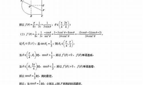 2007年高考数学试题及答案_2007数学高考题