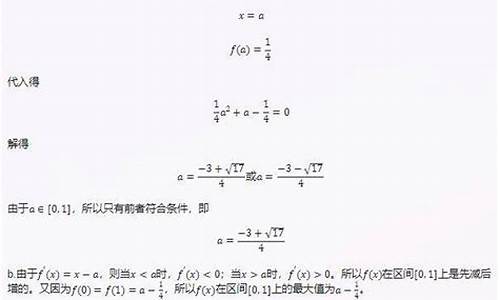 高考最后一道数学题有多难区分清北,高考最后一道数学题