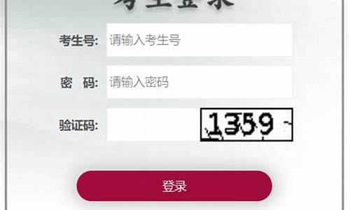 湖北省高考招生信息网官网_湖北省高考招生