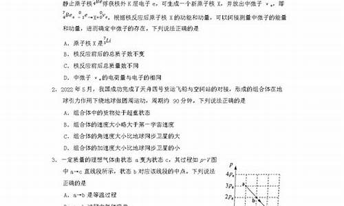 湖北高考真题及答案解析_湖北高考试题答案2021