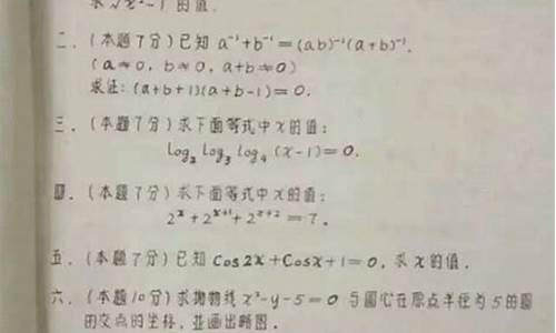 高考数学惊怵,高考数学炸了