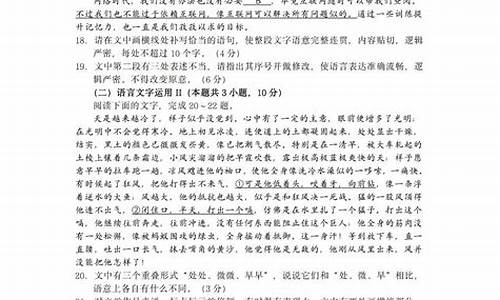 高考语文新高考一卷,2023高考语文新高考一卷