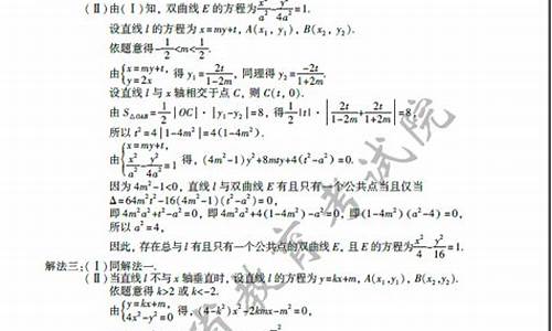 2014福建高考数学理科试题及答案_2014福建高考数学理科