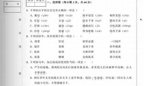 2016年语文高职高考试卷答案,2016高职高考语文答案