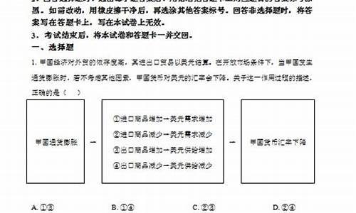 高考试卷真题,高考试卷是统一的吗