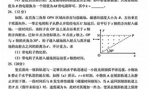 高考理综试卷结构图_高考理综试卷结构