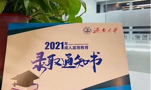 什么时候出录取结果,什么时候出录取结果2023中考