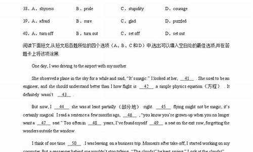 高考英语完型填_高考英语完型填空高频词汇419