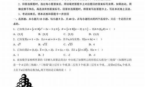 高考模拟试题及答案数学,高考模拟试题2021数学