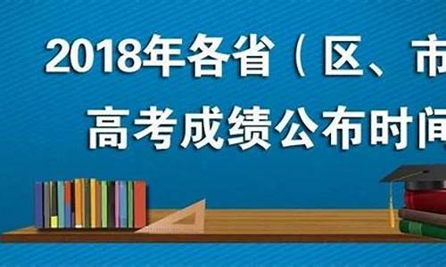 高考何时考试_高考何时举行