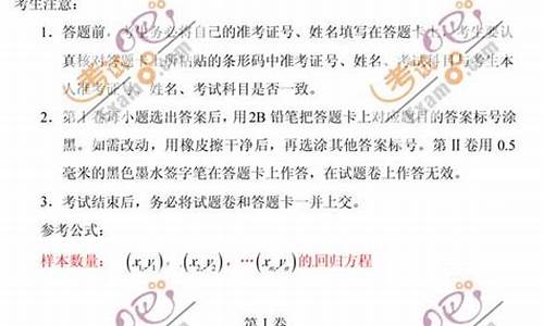 高考江西数学试卷,高考江西数学