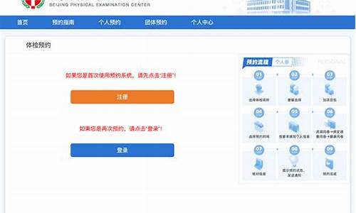 北京高考体检查询_北京高考体检查询入口网站2023