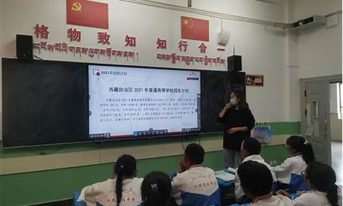 江孜高级中学今年高考,江孜高级中学学校照片