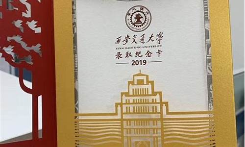 大学录取通知书模板电子版_大学录取通知书模板word