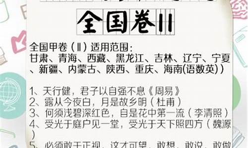 2017高考吉林语文试题,2017吉林中考语文试卷答案及解析