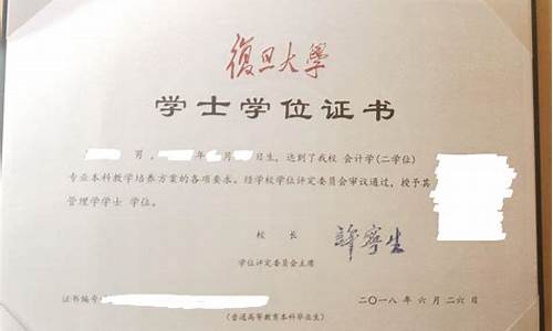 本科双学士学位有什么好处,本科双学士学位