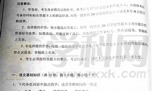 湖北省今年语文高考卷,湖北语文高考试卷真题