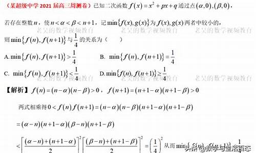 17浙江高考数学难吗,浙江高考数学难吗2022