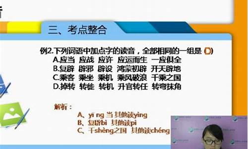 高考语文考前指导ppt,语文高考考前辅导