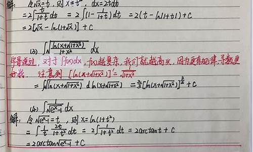 高考数学的复习,高考数学必须掌握的知识点