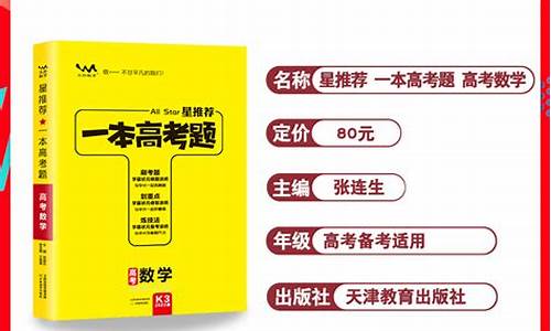 17年江西一本线,2017江西一本高考